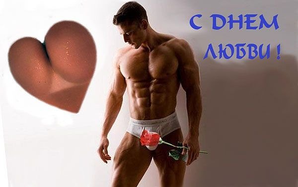 подарок девушке из секс шоп