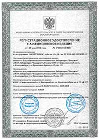 Сертификат соответствия на смазки и лубриканты Сертификат соответствия на смазки и лубриканты