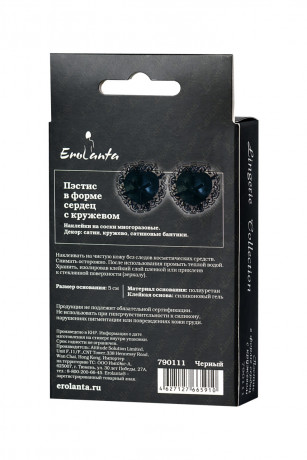 Стильные кружевные пэстисы черного цвета в форме сердец