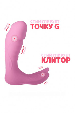 Вагинально-клиторальный вибростимулятор Angel