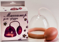 Вакуумная помпа малая