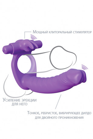 Эрекционное виброкольцо для двойного проникновения Double Penetrator Rabbit