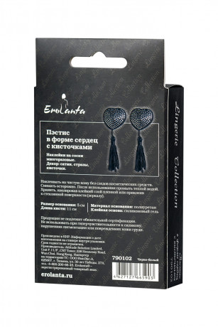 Украшение на соски со стразами и игривыми кисточками