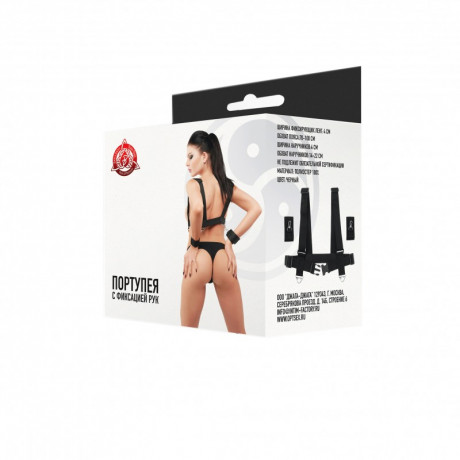 Надежная и удобная портупея из эластичных ремней с фиксацией рук