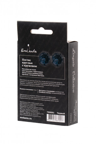 Многоразовые наклейки на соски с черным кружевом круглой формы