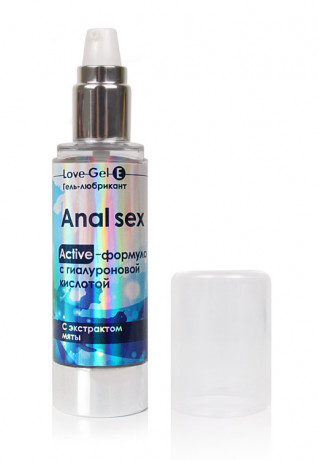 Анальный обезболивающий гель-любрикант LOVEGEL Extreme, 50 г
