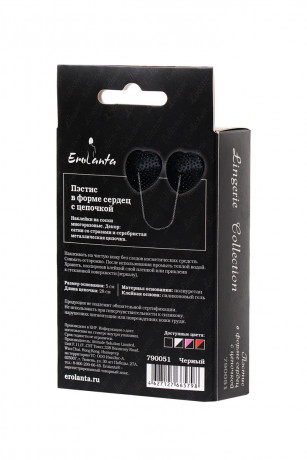 Многоразовые наклейки на соски украшенные стразами и цепочкой