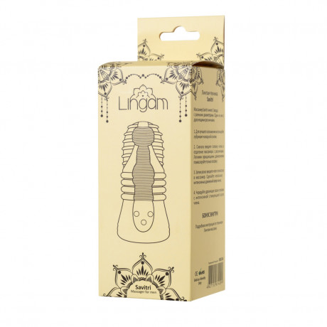 Мастурбатор для мужского удовлетворения