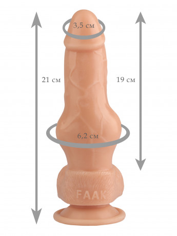Реалистичный анальный фаллоимитатор с рельефной поверхностью и мошонкой