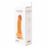 Фалоимитатор на присоске Nudes Seductive