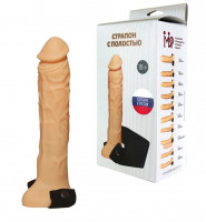 Мужской фаллопротез на резинке 20 см