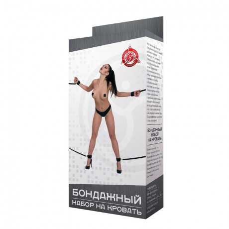 Бондажный набор для связывания на кровать ДД