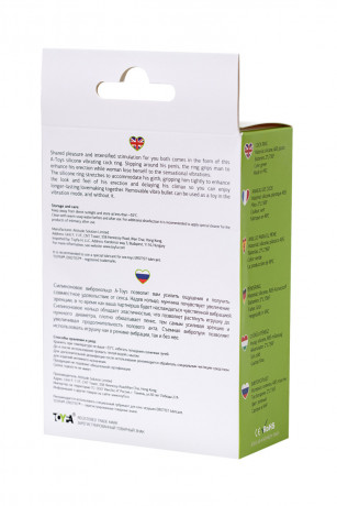 Яркое эрекционное кольцо с вибро пулей из эластичного силикона A-Toys