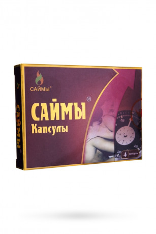 БАД Саймы капс №4