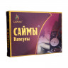 БАД Саймы капс №4