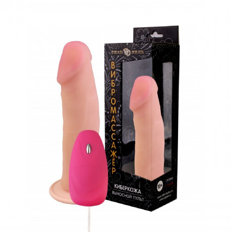 Телесный вибратор с чувствительным рельефом и выносным пультом