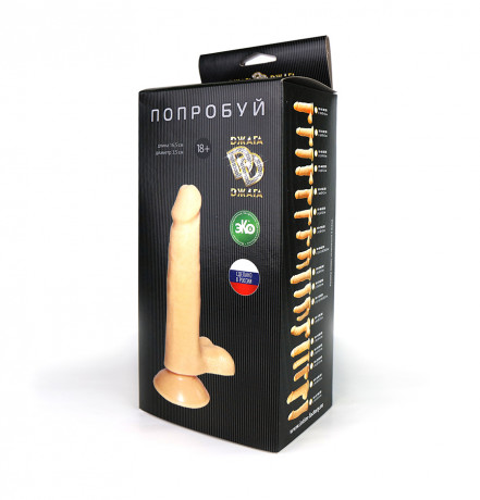 Фаллоимитатор реалистичный с мошонкой (на присоске)