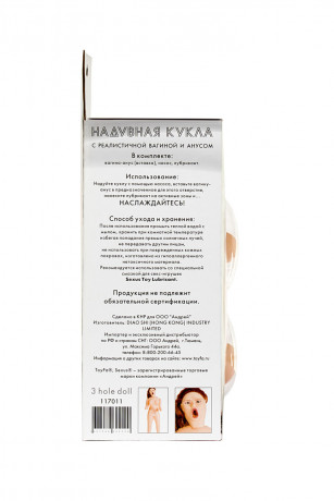 Кукла с 3-мя отверстиями из киберкожи Scarlett TOYFA Dolls-X Passion