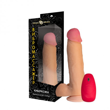 Вибратор с присоской и 12 режимами управляемыми выносным пультом