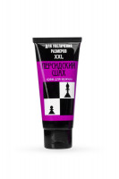 Крем Персидский шах для увеличения пениса 50 мл