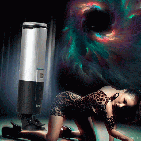 Секс-машина для мужчин в виде вагины