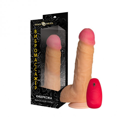Вибромассажер из киберкожи с выносным пультом и присоской
