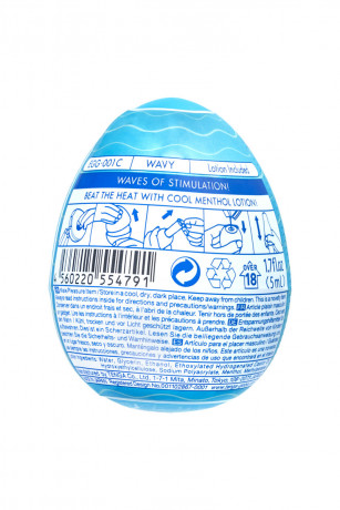 Японский мастурбатор TENGA EGG COOL