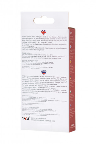 Стильный мини-вибратор в виде помады Lipstick