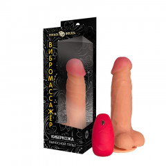 Бархатистый на ощупь вибратор с реалистичным дизайном и выносным пультом