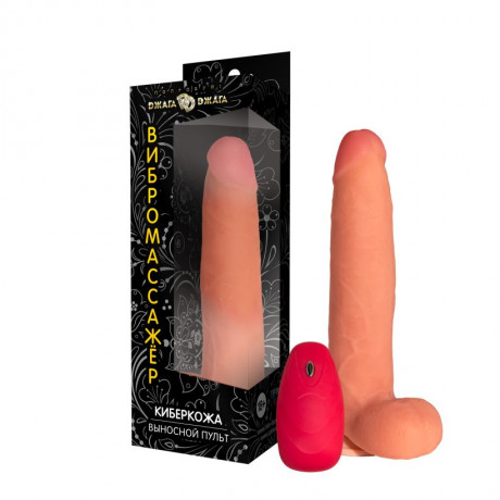 Вибромассажер из киберкожи с выносным пультом