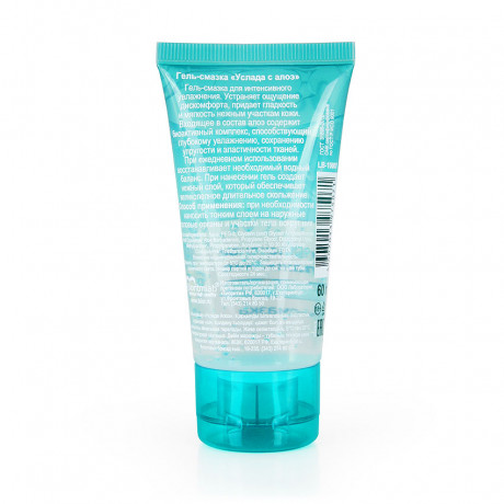 Увлажняющий гель Услада с алоэ