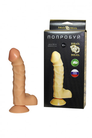 Фаллоимитатор-реалистик №17 с присоской