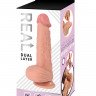Реалистичный фаллоимитатор с мошонкой на присоске REAL Dual Layer