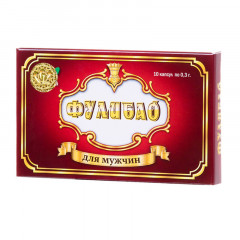 Фулибао 10 капсул