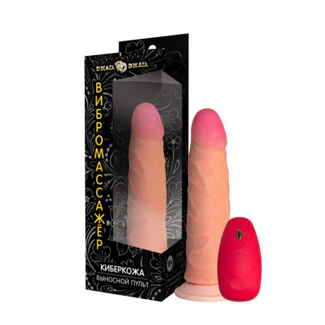 Реалистичный вибромассажер из киберкожи с выносным пультом и присоской