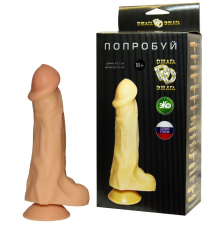 Фаллоимитатор-реалистик №26 с присоской