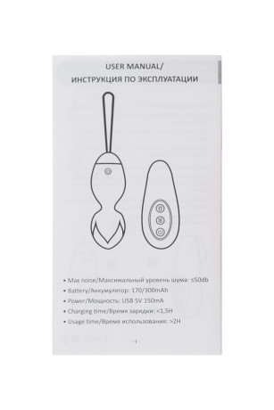 Набор из вибростимулятора и вагинальных шариков с дистанционным управлением TELLA