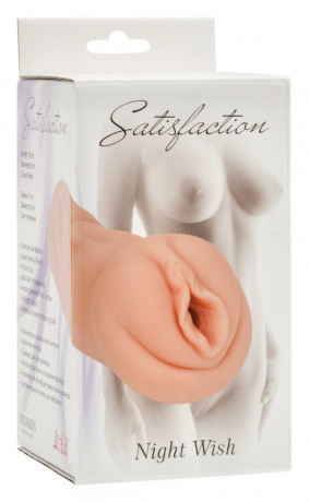 Мастурбатор реалистичная вагина Satisfaction Night Wish