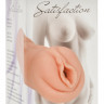 Мастурбатор реалистичная вагина Satisfaction Night Wish