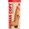 Реалистичный вибратор телесного цвета из киберкожи HUMAN COPY 7,5