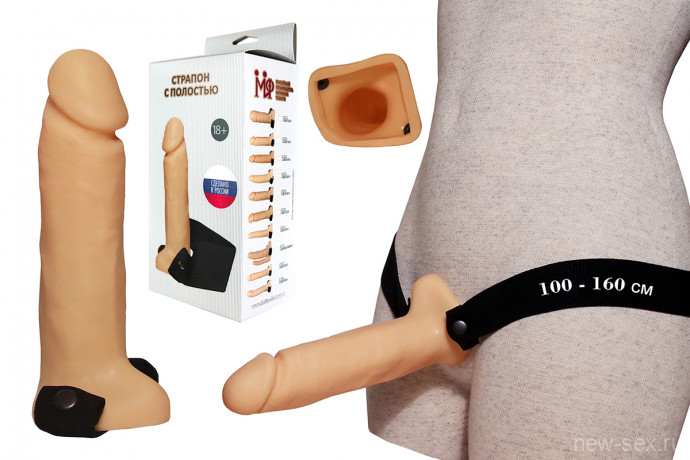 Страпон с полостью для полового члена номер 1 DD
