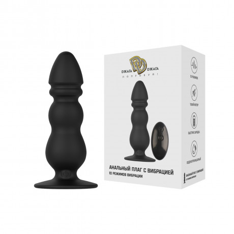 Перезаряжаемый рельефный анальный плаг из силикона с вибрацией