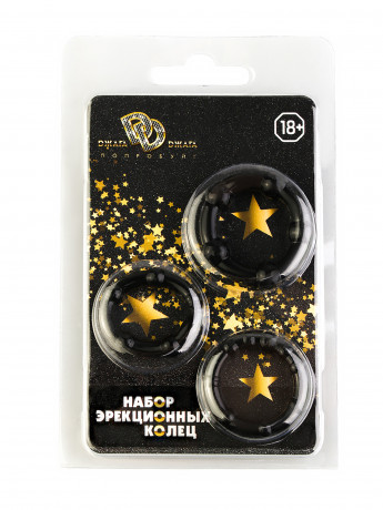 Набор эрекционных колец из эластичного силикона
