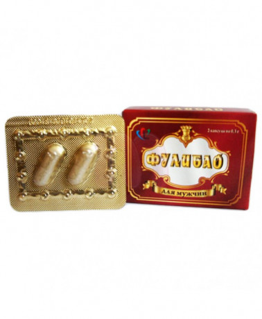 БАД Фулибао 2 капс