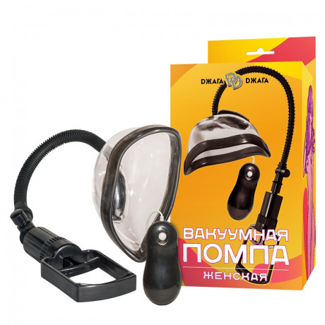 Женская вибропомпа для вакуумного массажа вульвы