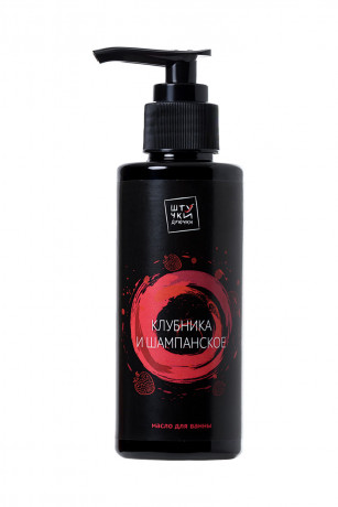 Масло для ванны и душа Клубника и шампанское