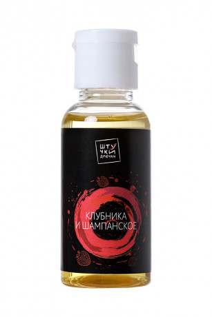 Масло для ванны и душа Клубника и шампанское