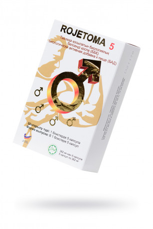 Препарат для улучшения мужского здоровья 5 капсул