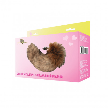 Металлическая анальная втулка с пушистым хвостом