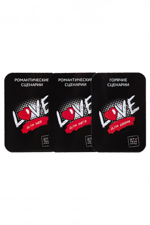 Набор сценариев для романтического свидания: лайфхаки для чайников